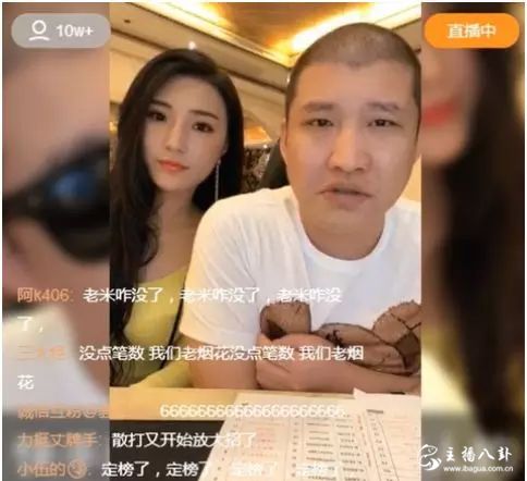 二驴的