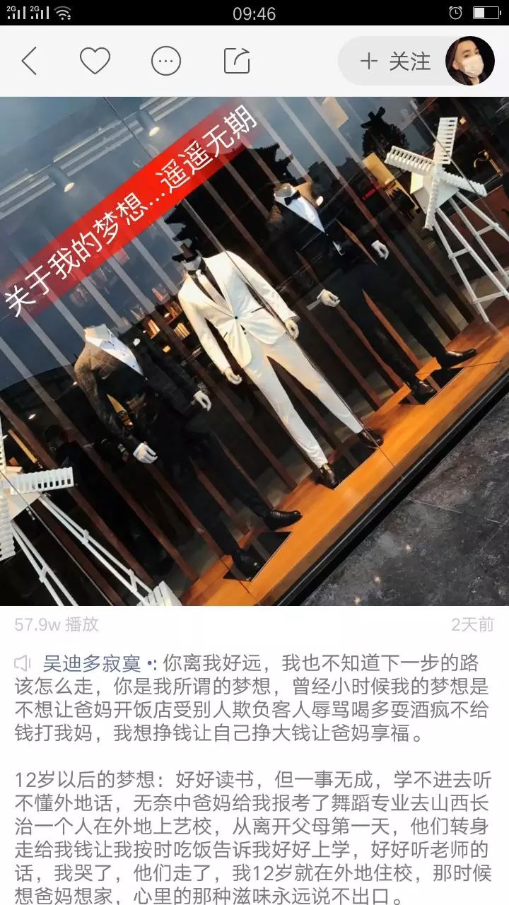 吴迪暂退网络！在仙洋直播间连麦，爆料将改点直播，今年完婚！