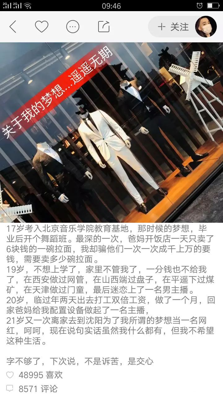 吴迪发作品表示退网