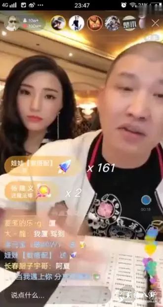 牌牌琦即将超过散打，成为快手一哥？