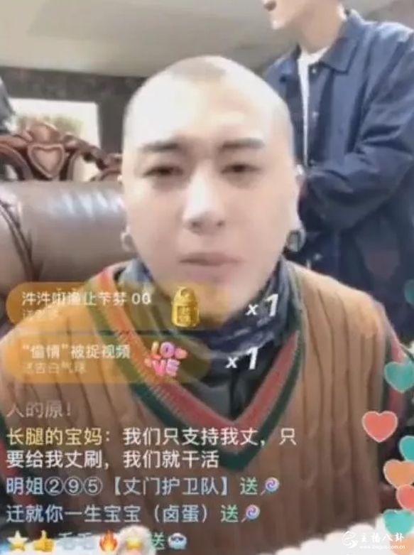 方丈