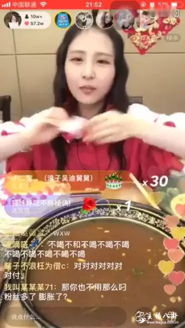 猫妹妹情商让人捉急！再次口无遮拦说错话，惹怒众粉丝！