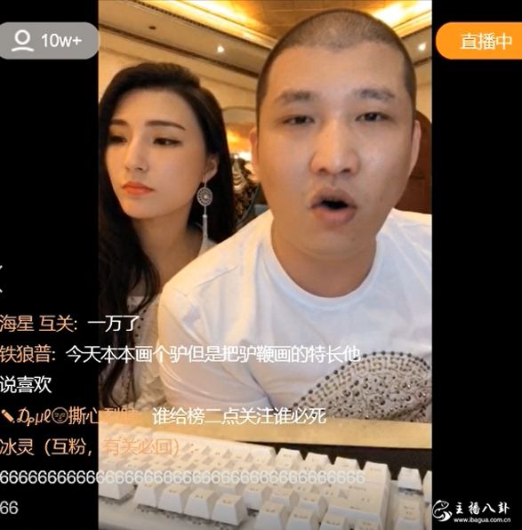 二驴的