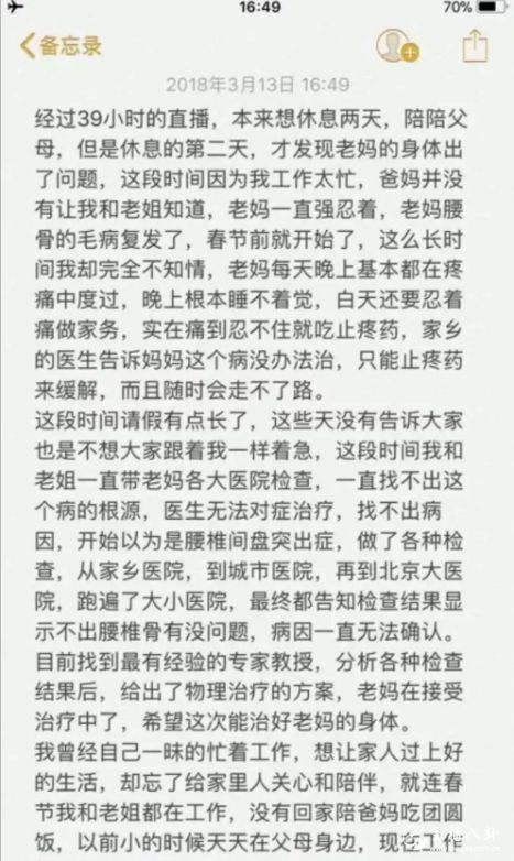 骚白