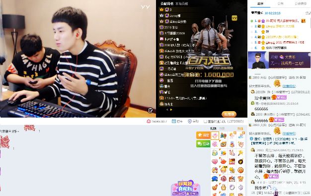 阿哲