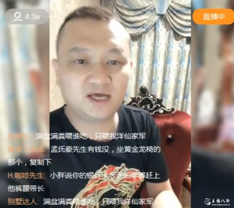米boss讲述网红的历程！光鲜亮丽背后很辛苦！