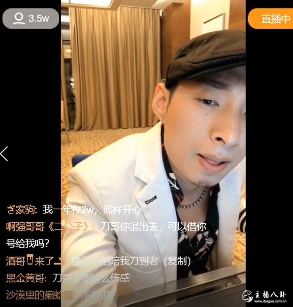 上官带刀好胜心太强！要退出直播届？