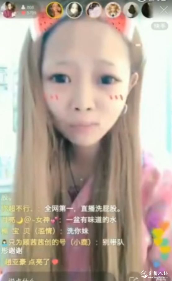 小不点闺蜜直播做这种事！竟然还理直气壮回应！