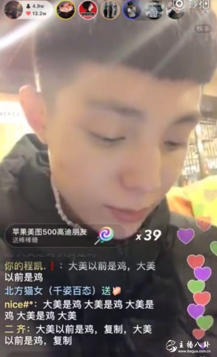 网监严管主播限制多！黑粉日渐猖狂无底线！