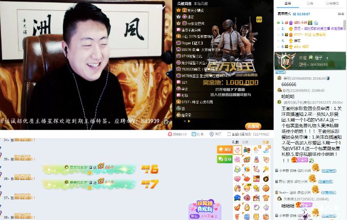 即将YY快手两头播，可把小洲乐坏了！