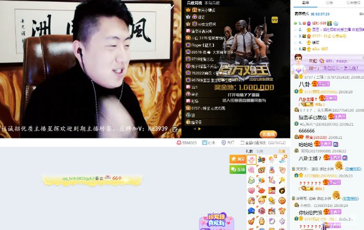 小洲