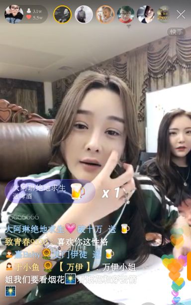 万伊爆猛料王小源不孕不育？刘一手要坑礼钱？