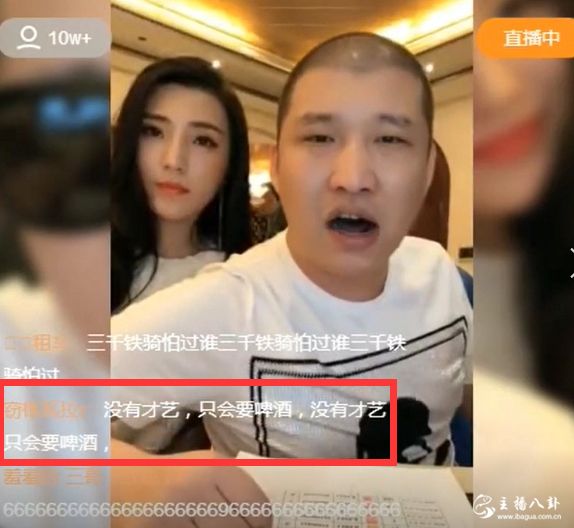 二驴的彻底爆发大战即将开启！出征干房岩？