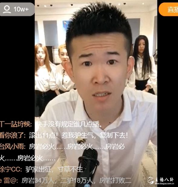 房岩小哥