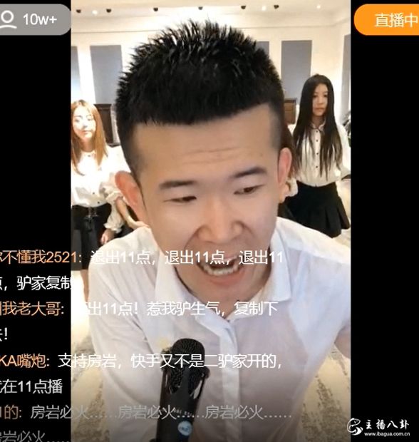 房岩小哥