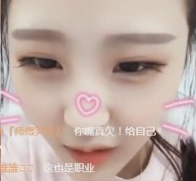 大胃王猫妹妹2018-03-15直播录像回放 P1