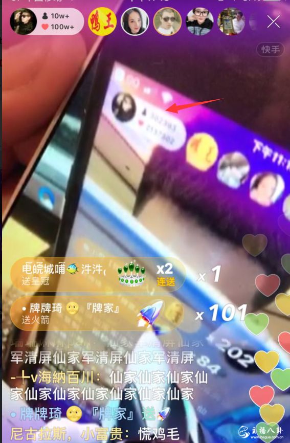 二驴的让徒弟出征11点档！房岩被打到没心态？