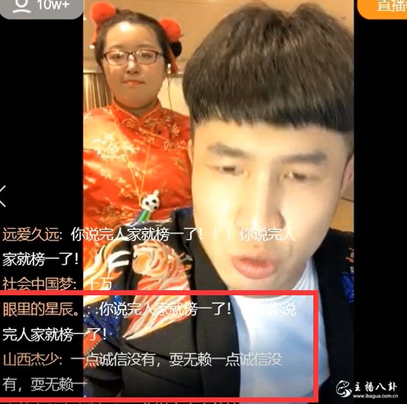 仙洋