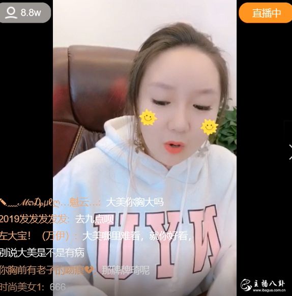 刘大美八卦二驴的进10点档状态！改点也挺好？