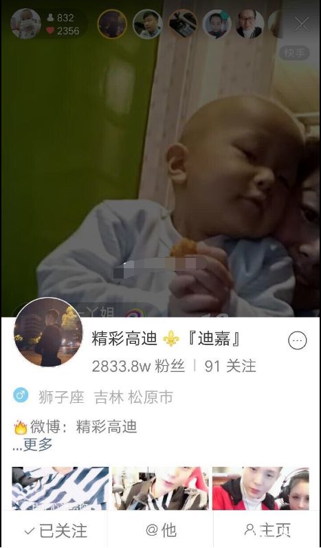 高迪援助的白血病患者