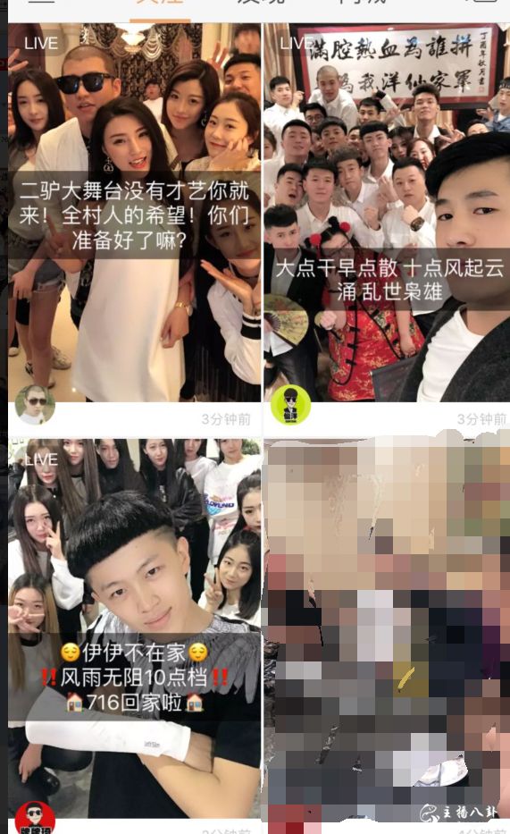 二驴的杀入10点档与仙洋牌牌琦抗衡！夺的人气王！