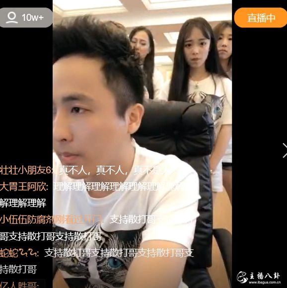 散打坦诚自己只是代理一哥！过段时间让位？