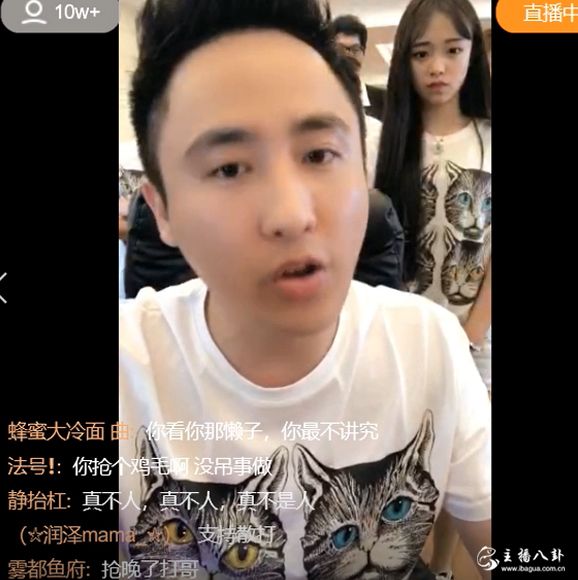 散打