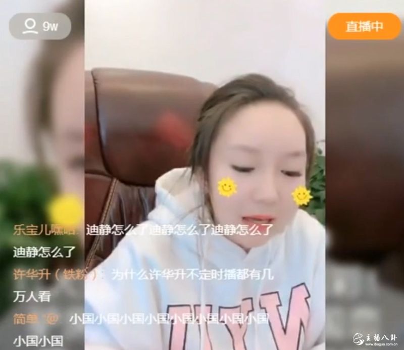 刘大美预测二驴徒弟阿宇将扛起大旗！出征十一点档！