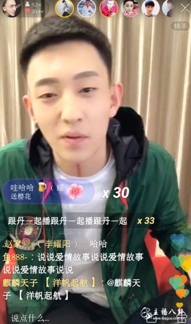 李耀阳