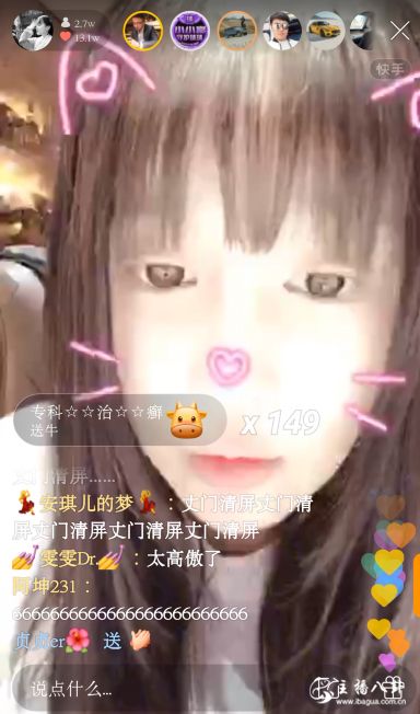 球球澄清和方丈关系！坦言不会和网红在一起！