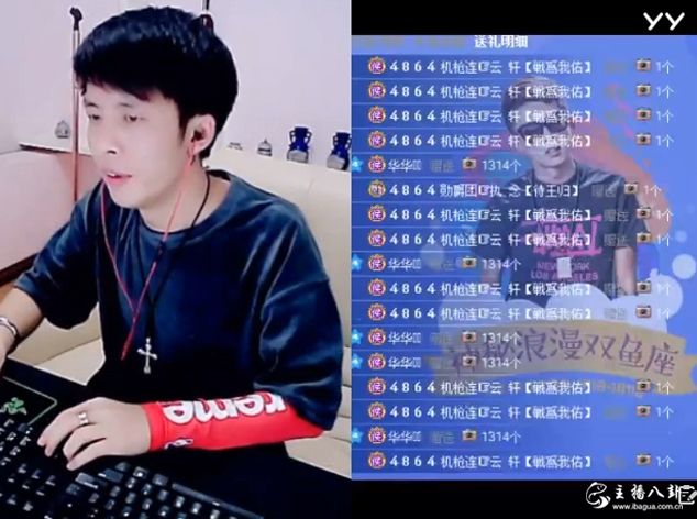 冕哥