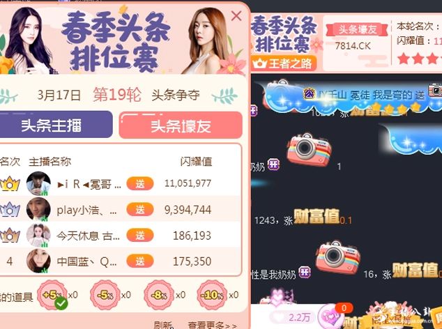 冕哥