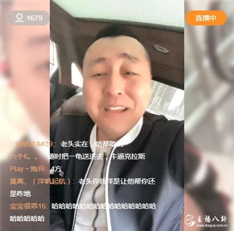 老头