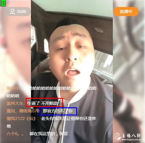 老头