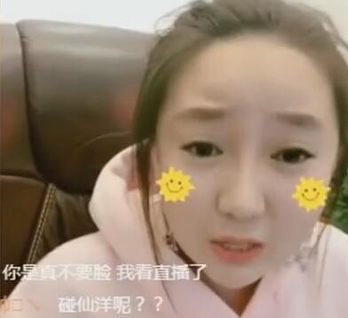 刘大美2018-03-18直播录像回放 P3