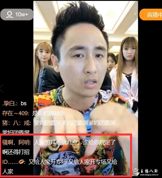 散打专场挑拨离间？挑拨牌牌琦和高迪关系？