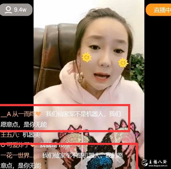 刘大美