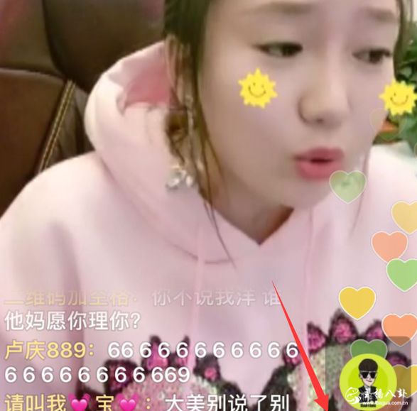 刘大美仙洋