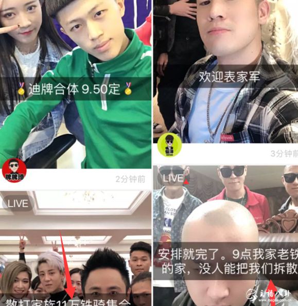 快手10点档主播