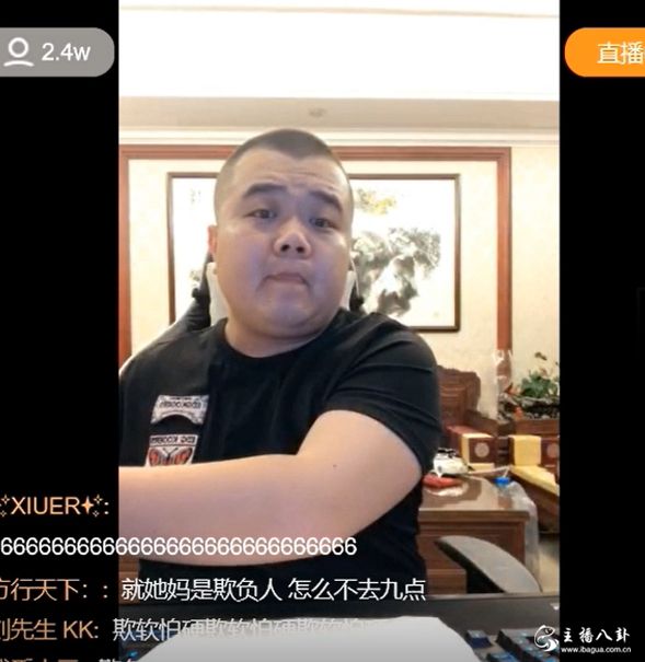 驴家班小胖