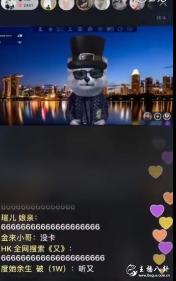 天佑疑似快手开播？不漏真人听声辨人！
