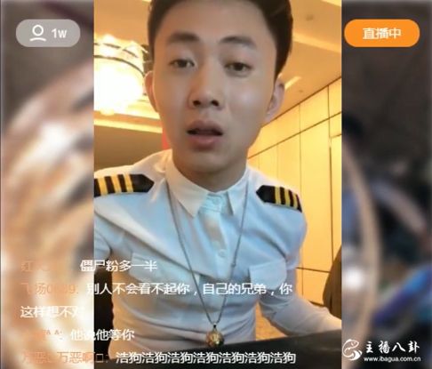 浩南拒绝兄弟关心！表示绝对不求任何人！