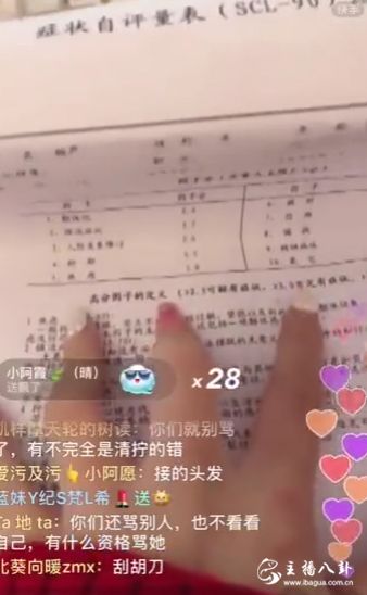 小不点有轻度焦虑症！人际交往有障碍！