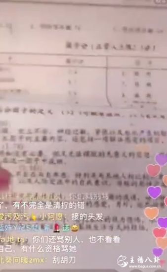 小不点