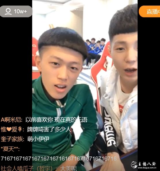 高迪和牌牌琦