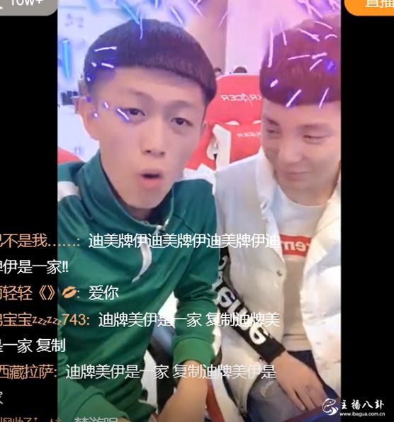 高迪和牌牌琦