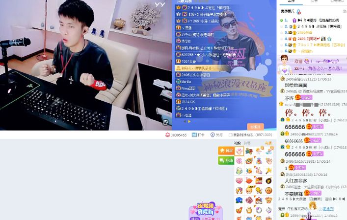 冕哥