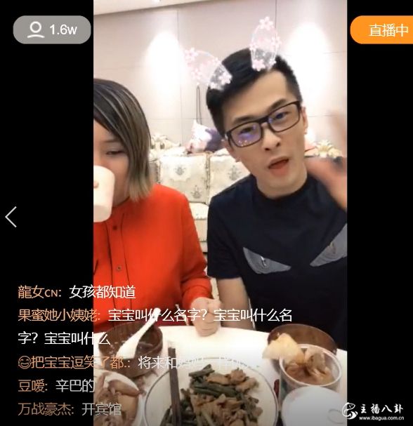 初瑞雪要让快手上新闻！返两千万就不玩了！