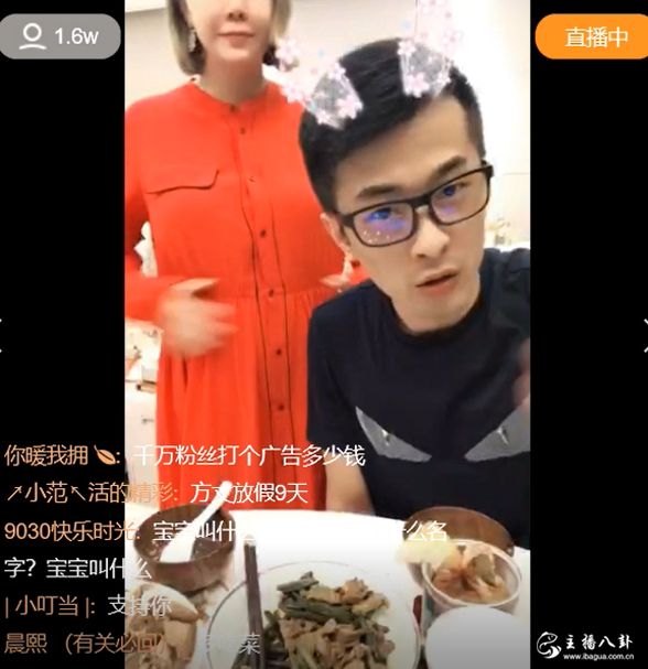 初瑞雪和男朋友