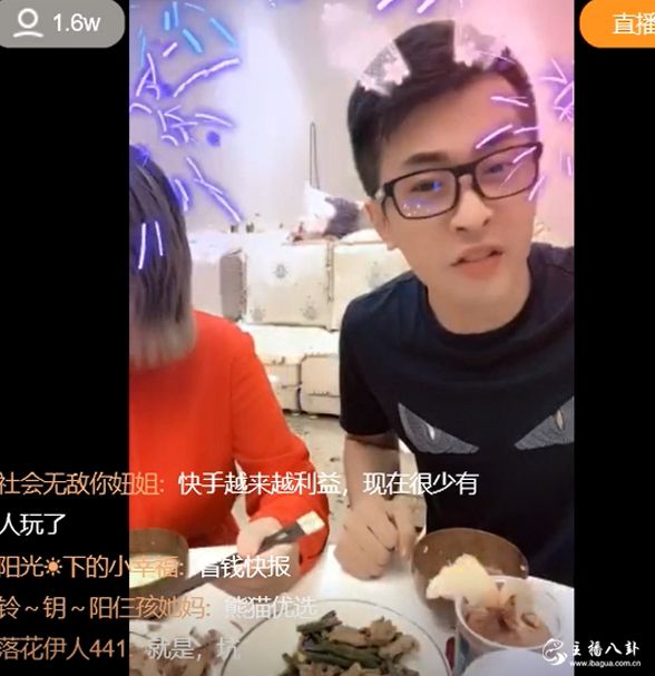 初瑞雪和男朋友